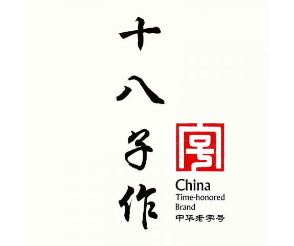 DAO BẾP SHIBAZI